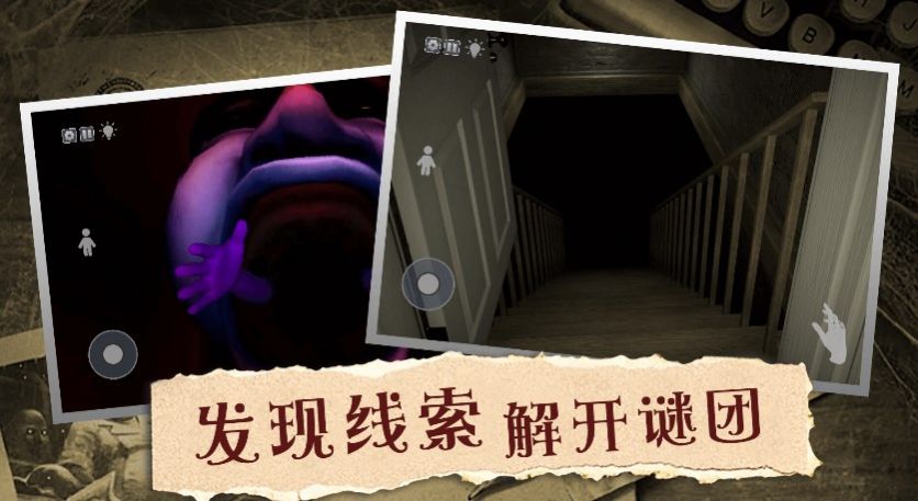 恐怖诡异迷局 恐怖诡异迷局