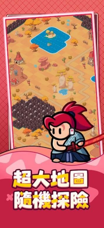 勇闯王国 勇闯王国