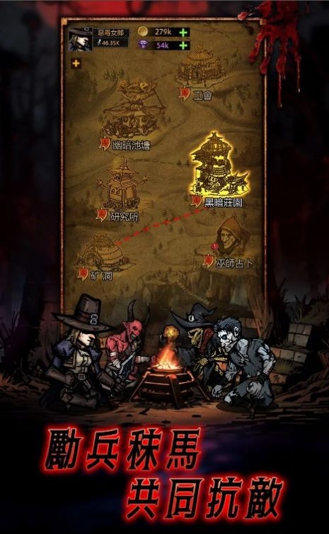 地牢开箱之异世界勇者 地牢开箱之异世界勇者