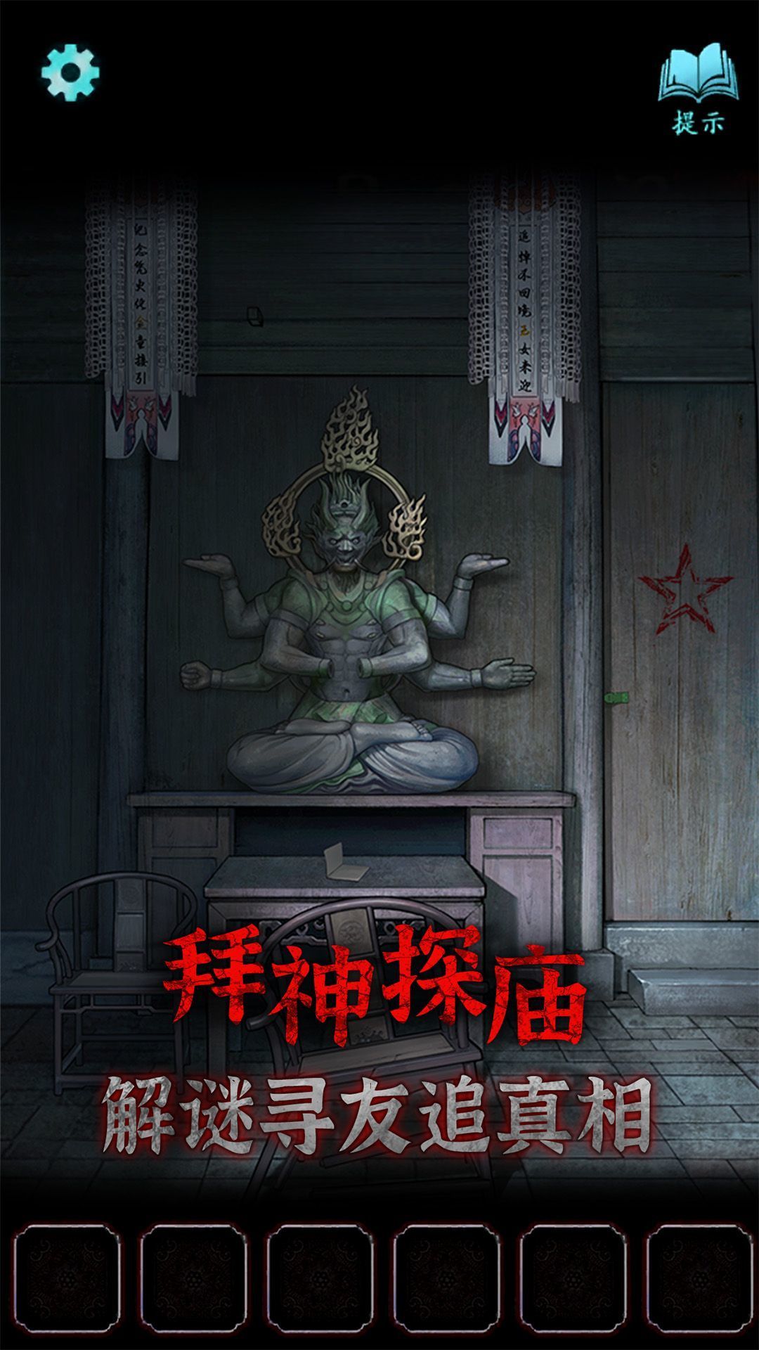 哈哈神吐槽
