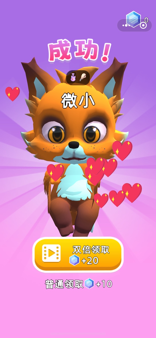 神秘魔法锅无限金币版 神秘魔法锅无限金币版