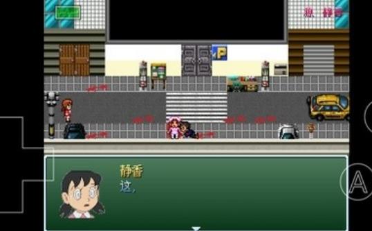 野比大雄的生化危机无理改造版6