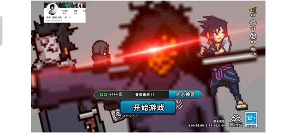 落尘游戏清晨改版