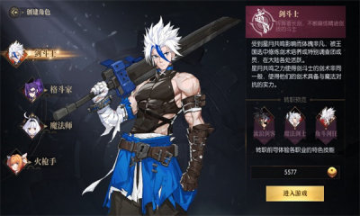 地下城复刻版 地下城复刻版