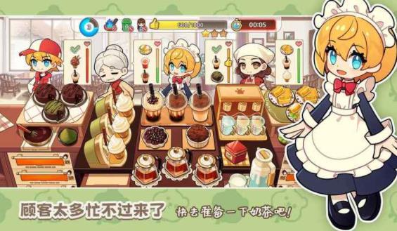 饮料小镇测试服