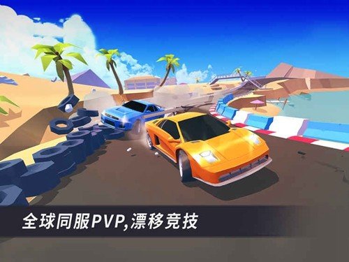 漂移风暴老版本