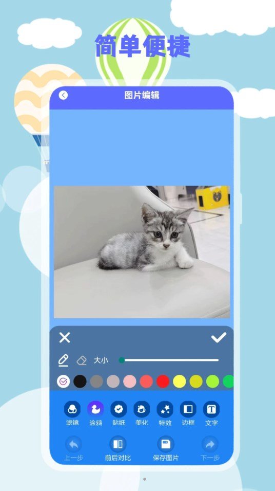 yx可修改水印相机 yx可修改水印相机