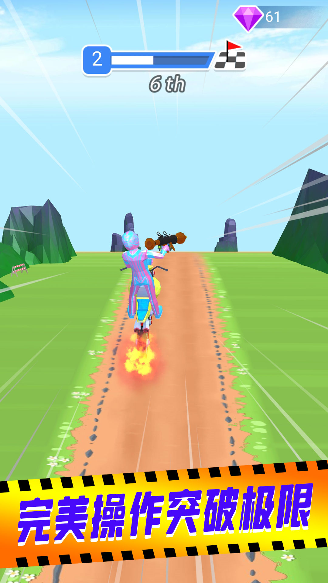 骑士荣誉王 骑士荣誉王