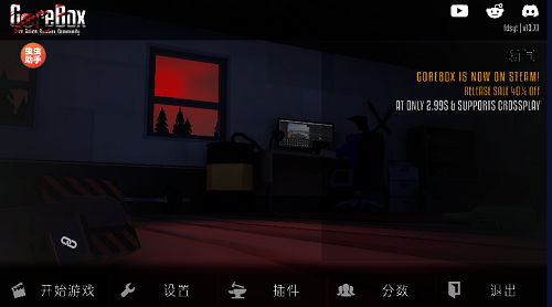 G沙盒仇恨无实名认证版本