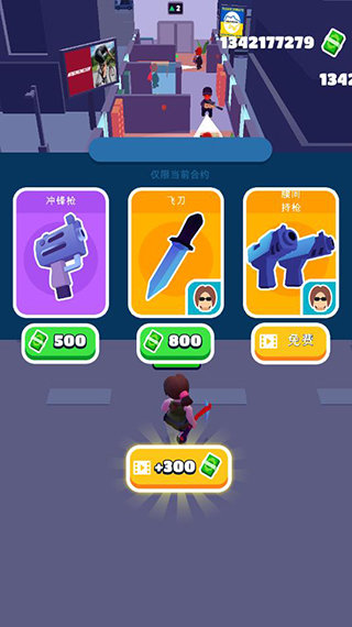 潜行大师国际服 潜行大师国际服