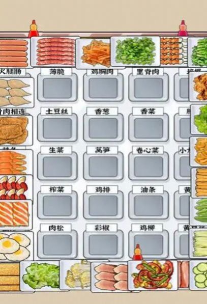 爆梗脑洞找茬 爆梗脑洞找茬