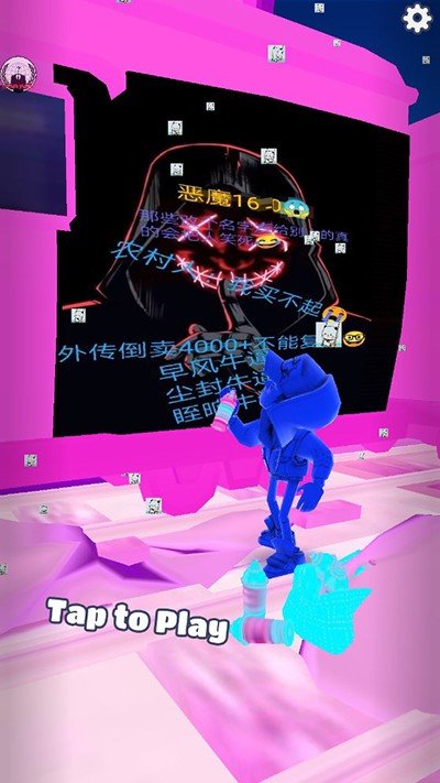 地铁跑酷恶魔16.0版本 地铁跑酷恶魔16.0版本