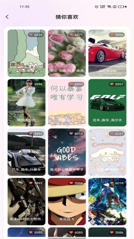 完美主题壁纸 完美主题壁纸