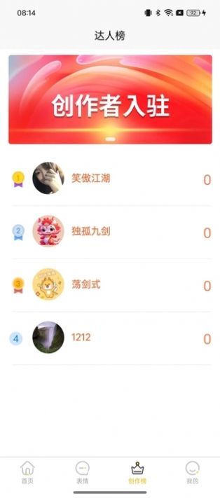 以梦壁纸 以梦壁纸