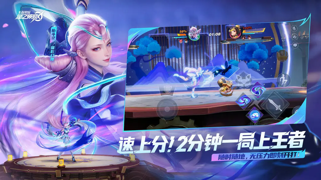 星之破晓官方正版