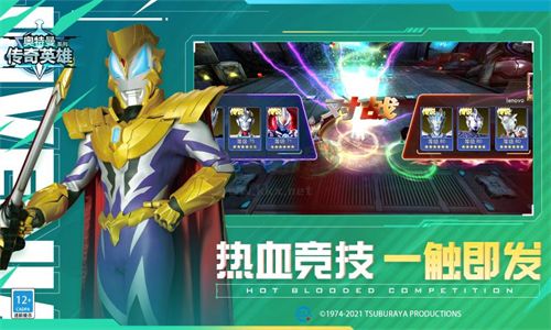 奥特曼传奇英雄体验服2024最新版,熟悉奥特曼角色的不同外形和技能,体验更多新奥特曼的力量和技能,挑战更加刺激的关卡和怪兽,与怪兽敌人开始对决,挑战无尽的关卡,成为真正的奥特曼传奇英雄,快来尽情战斗吧 奥特曼传奇英雄体验服2024最新版,熟悉奥特曼角色的不同外形和技能,体验更多新奥特曼的力量和技能,挑战更加刺激的关卡和怪兽,与怪兽敌人开始对决,挑战无尽的关卡,成为真正的奥特曼传奇英雄,快来尽情战斗吧