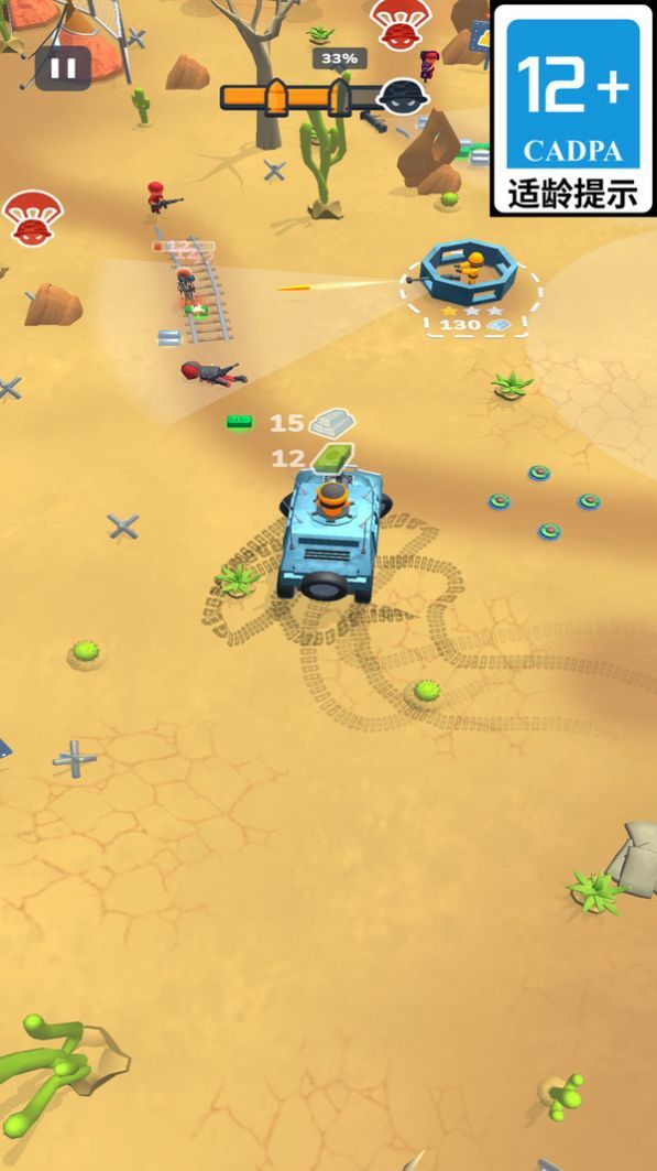 嗜血征战 嗜血征战