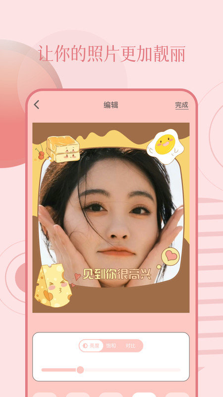 Lysn相机 Lysn相机