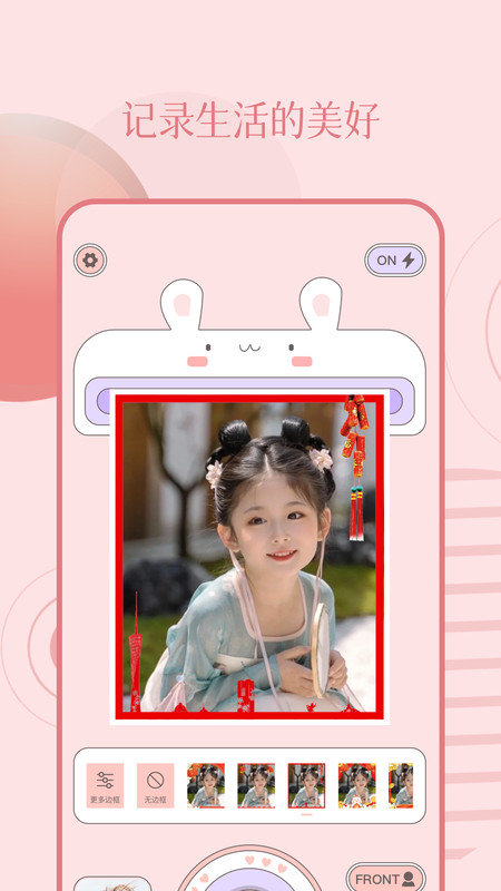 Lysn相机 Lysn相机