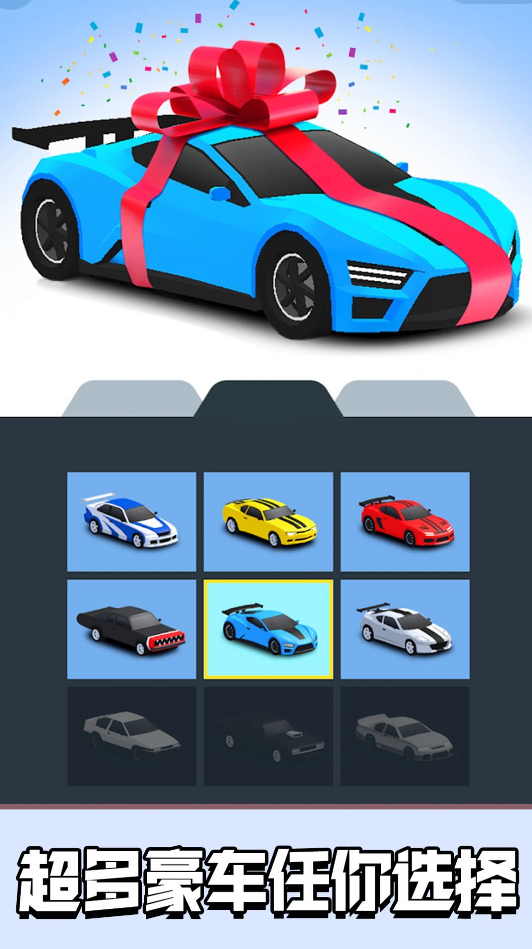 极品漂移飞车 极品漂移飞车