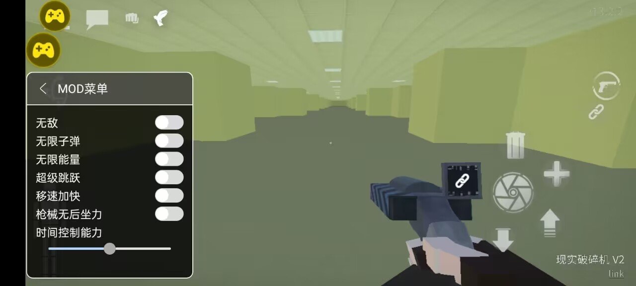 G沙盒仇恨闪玩内置模组版 G沙盒仇恨闪玩内置模组版
