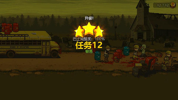 死亡突围僵尸战争国服 死亡突围僵尸战争国服