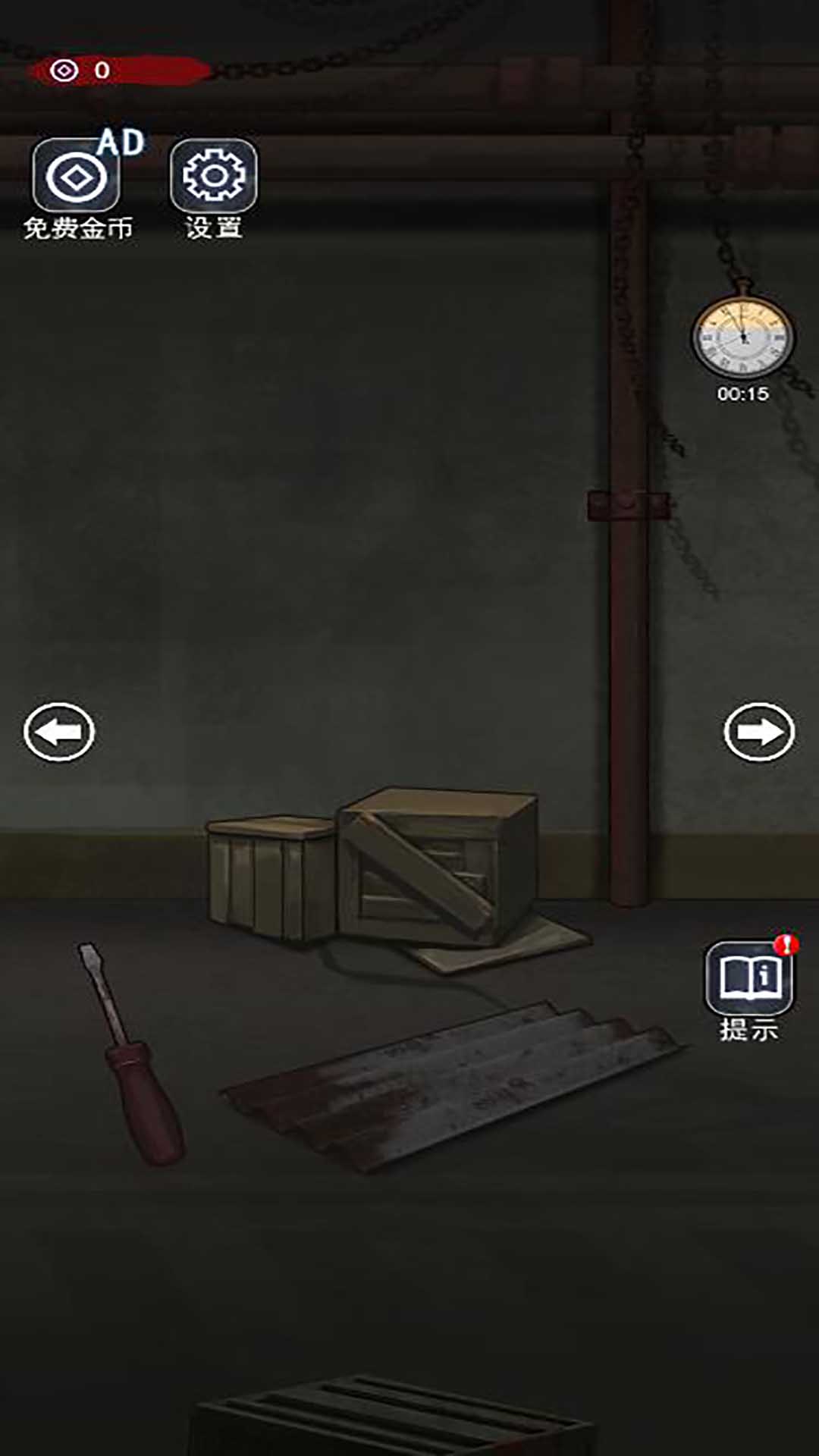 密室未解之谜 密室未解之谜