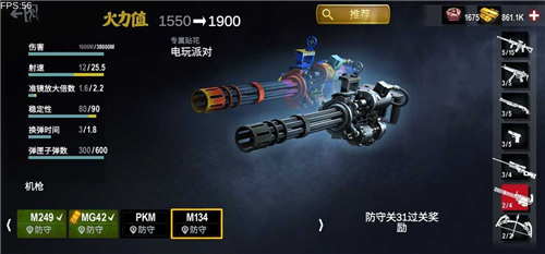 僵尸前线3d无限金币中文版 僵尸前线3d无限金币中文版