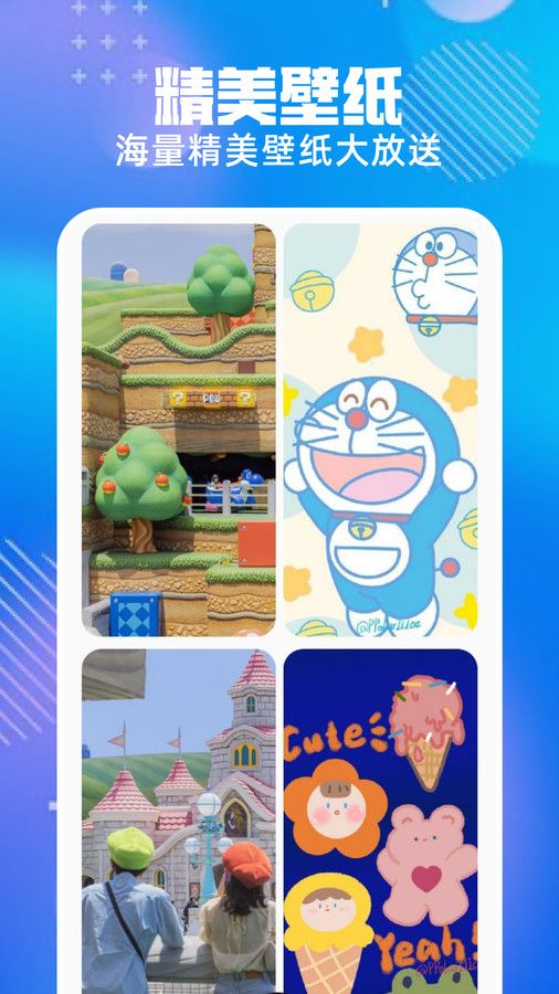 免费主题pro 免费主题pro