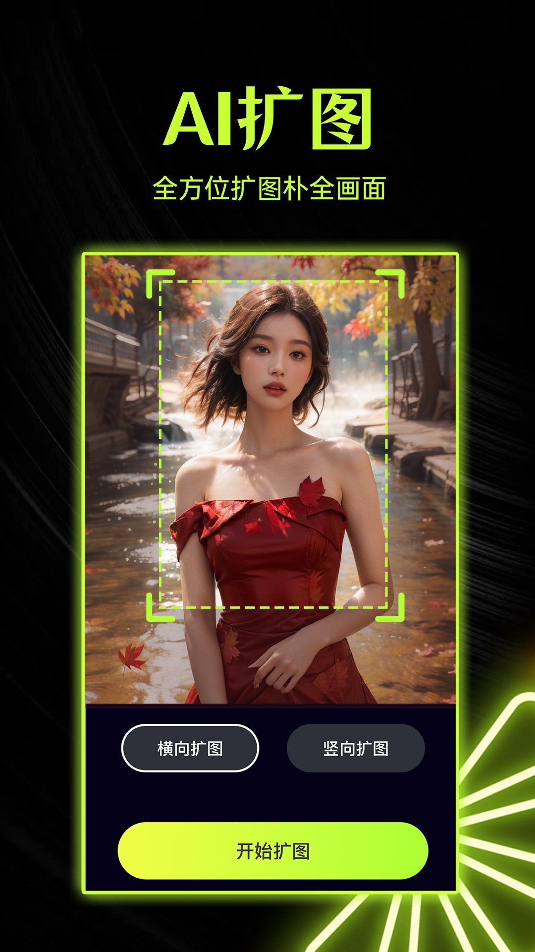 柚闪相机 柚闪相机