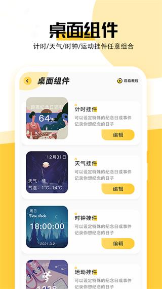 最美壁纸 最美壁纸