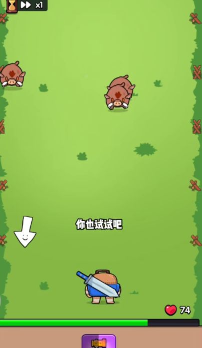 花园特攻队内置菜单版