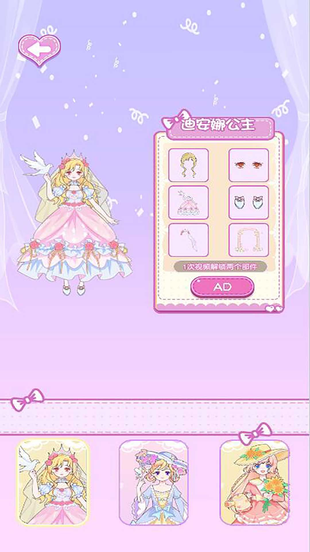 多巴胺换装挑战 多巴胺换装挑战