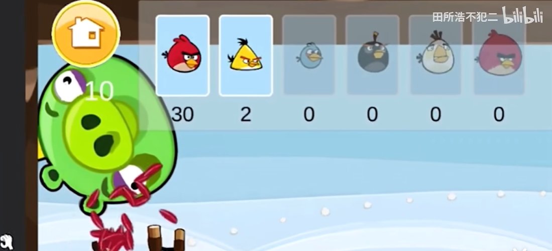 愤怒的小鸟肉鸽版