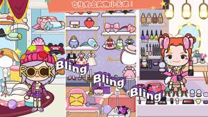  米加小镇商店完整版