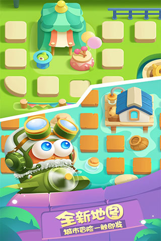 保卫萝卜3不用实名认证