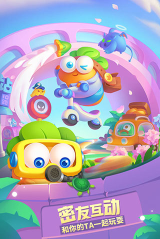 保卫萝卜3不用实名认证