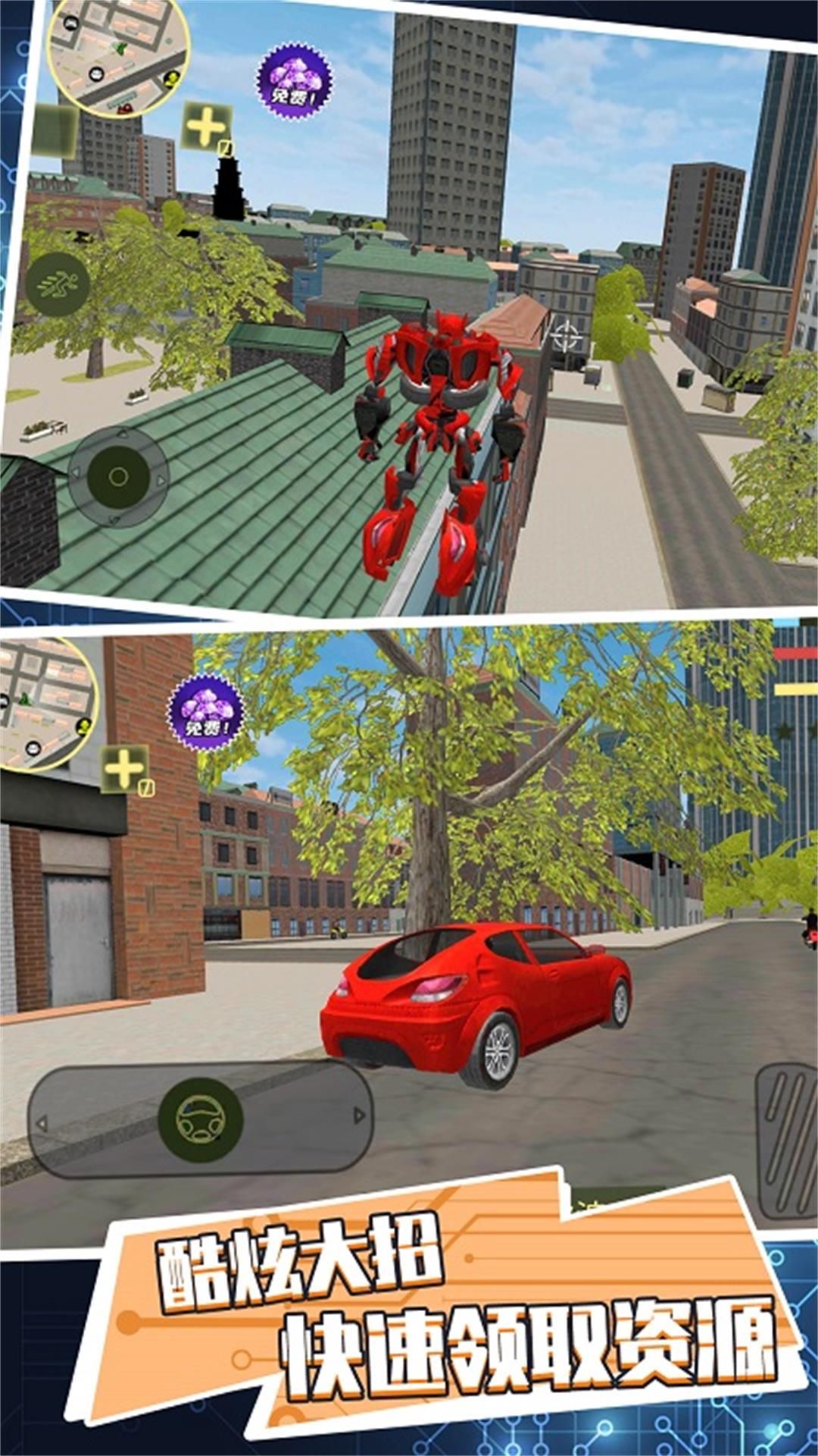 开放探索机甲无界 开放探索机甲无界