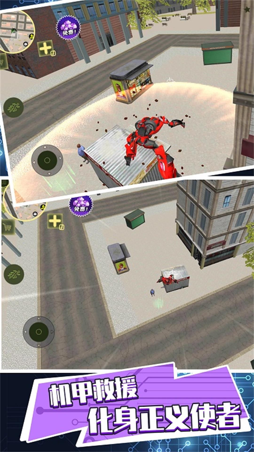 开放探索机甲无界 开放探索机甲无界