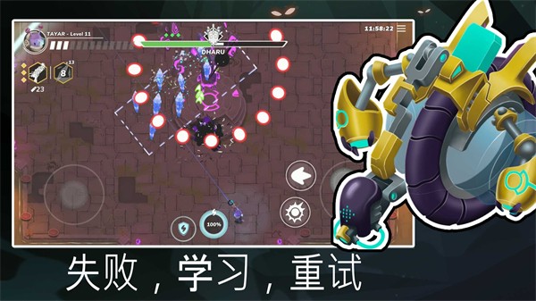 超能机器人内置菜单 超能机器人内置菜单