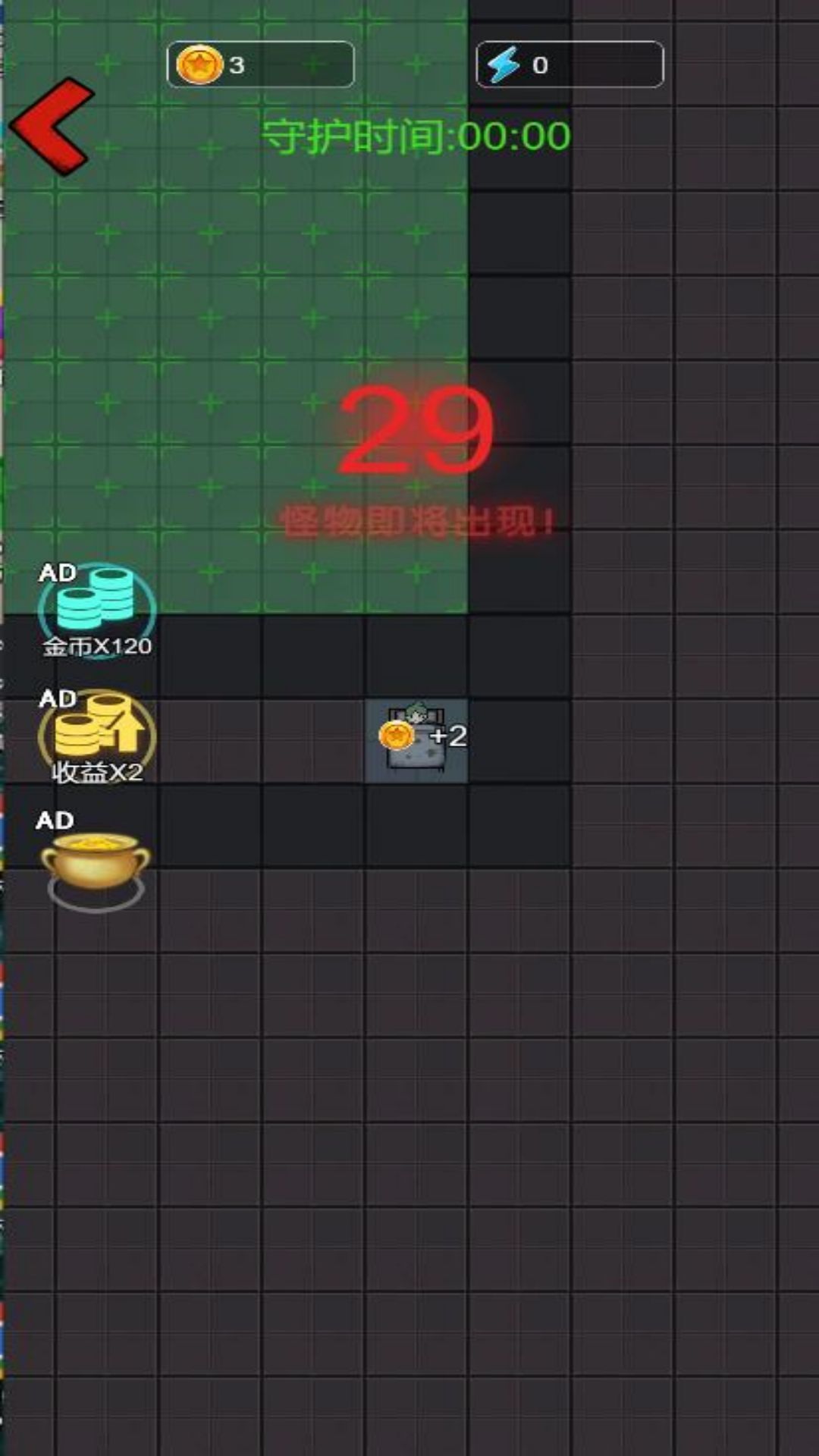 恐怖异灵学院2 恐怖异灵学院2