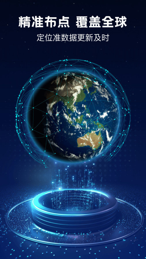 卫星实时天气 卫星实时天气