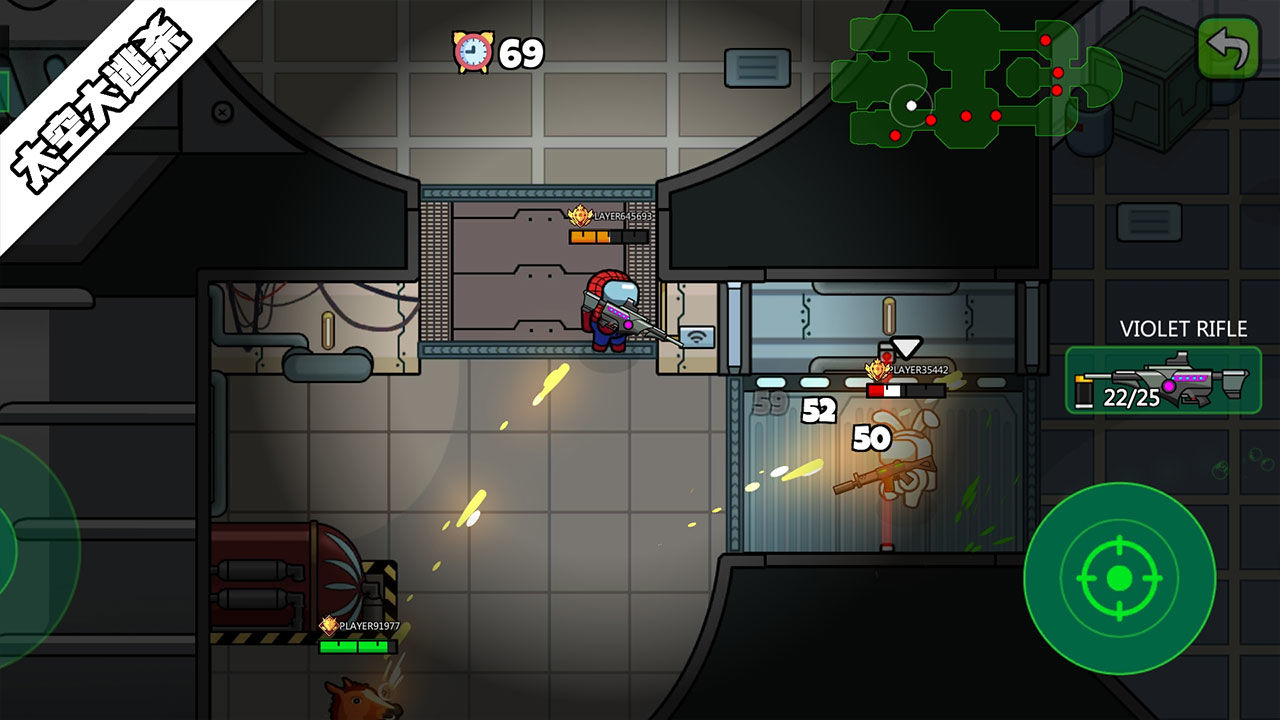 太空大逃杀内置MOD菜单