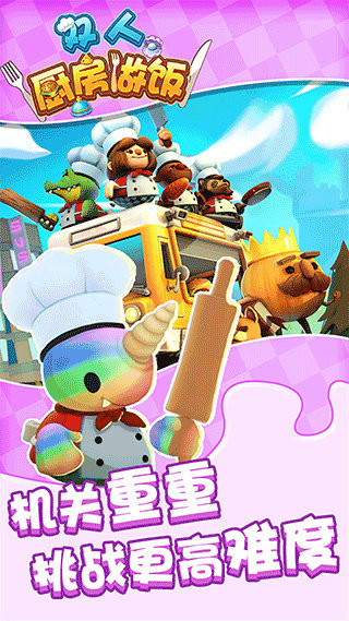 双人厨房做饭 双人厨房做饭