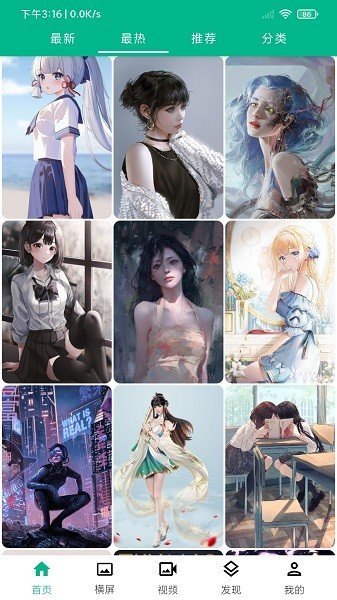 心悦壁纸 心悦壁纸