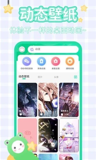 哈屏壁纸 哈屏壁纸