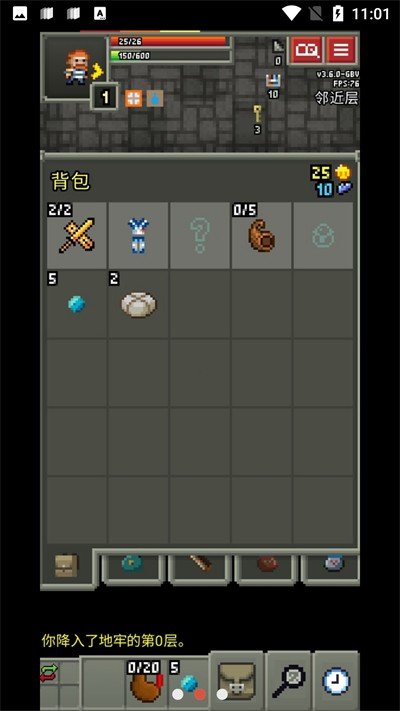 缝合像素地牢 缝合像素地牢