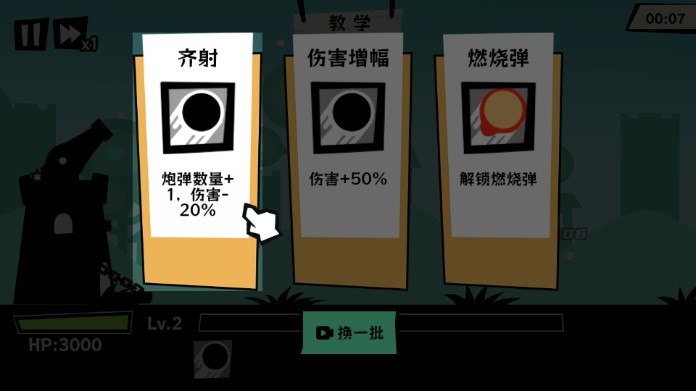 黑子别想跑 黑子别想跑